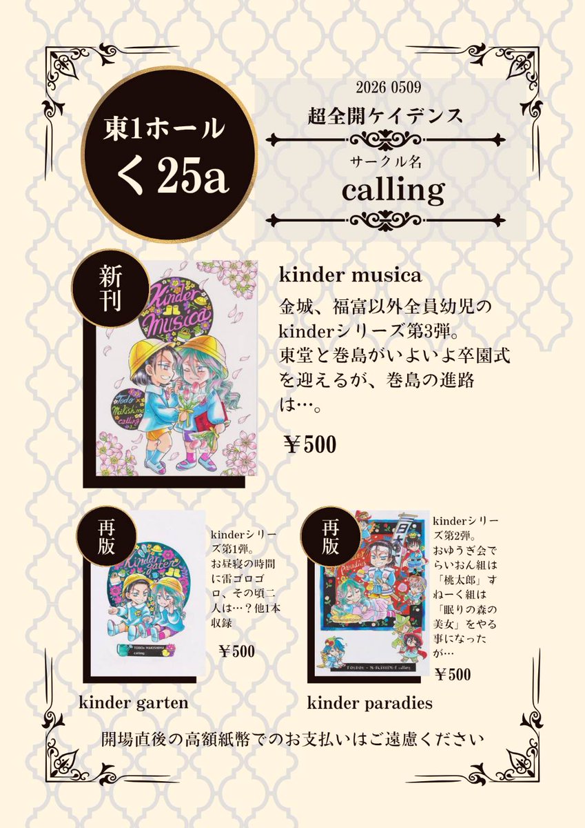ふしはら tweet media