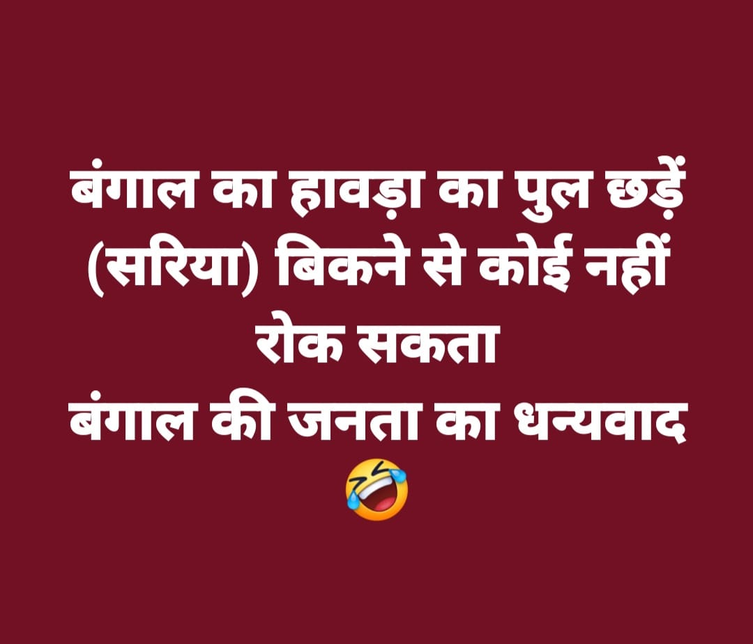 Omhari Anand (@anandomhari) on Twitter photo 