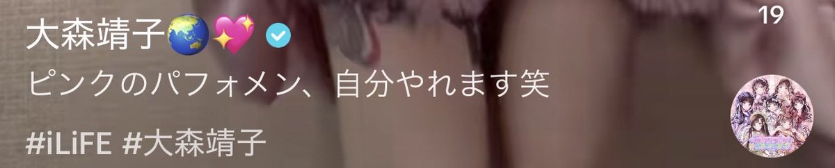 くるみ tweet media