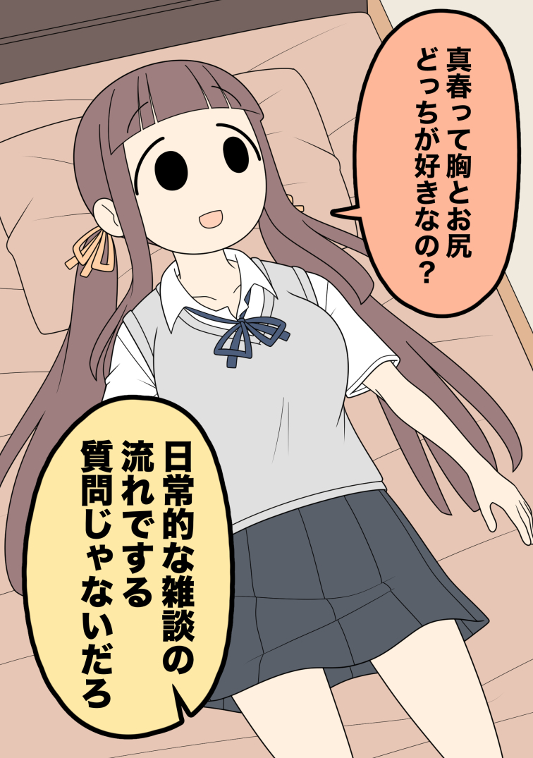 じゅうきゅう@『付き合っていない先輩と後輩』電子書籍配信中です！ tweet media