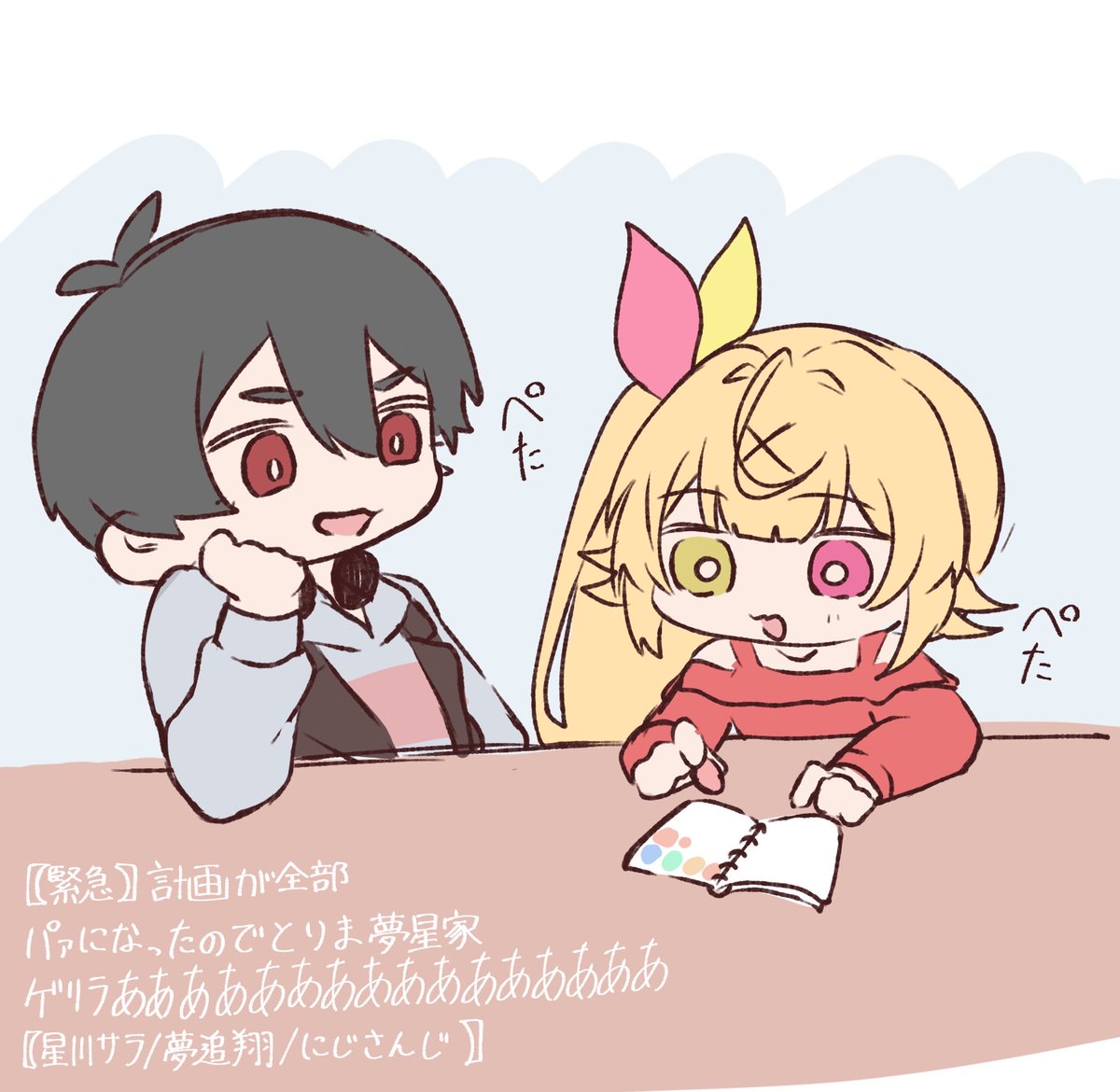 たらこぺ tweet media