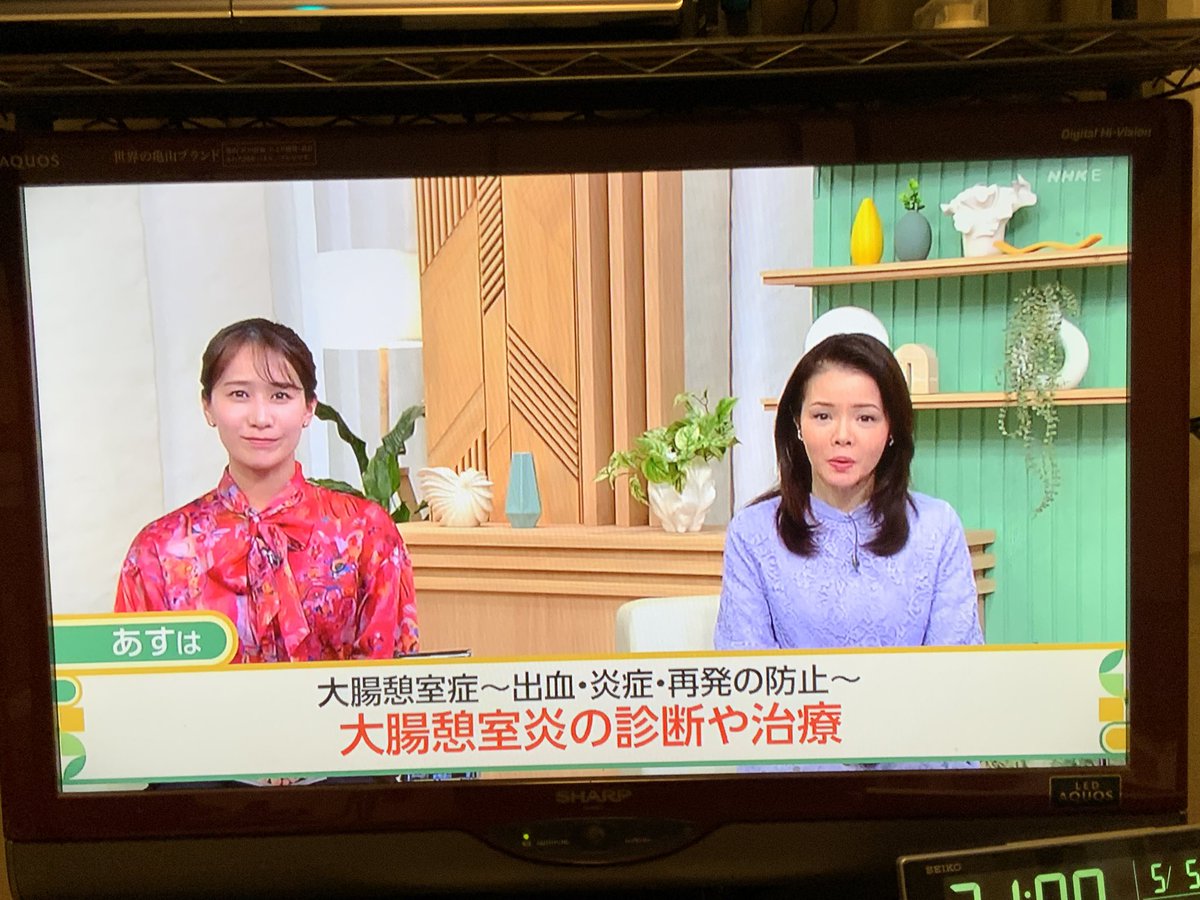 真矢 tweet media
