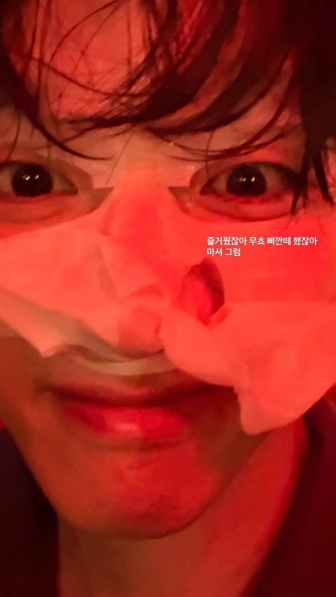 V Instagram Story 260505

It was fun, wasn't it? We went all 'mucho picante' very spicy you know.
So drink up

©dalbitbangtan 
💜instagram.com/stories/thv/38…