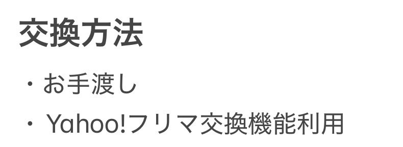 お取引のミッキー※初回リトリン必読 tweet media