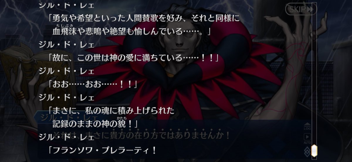 ネオワサトV2 tweet media