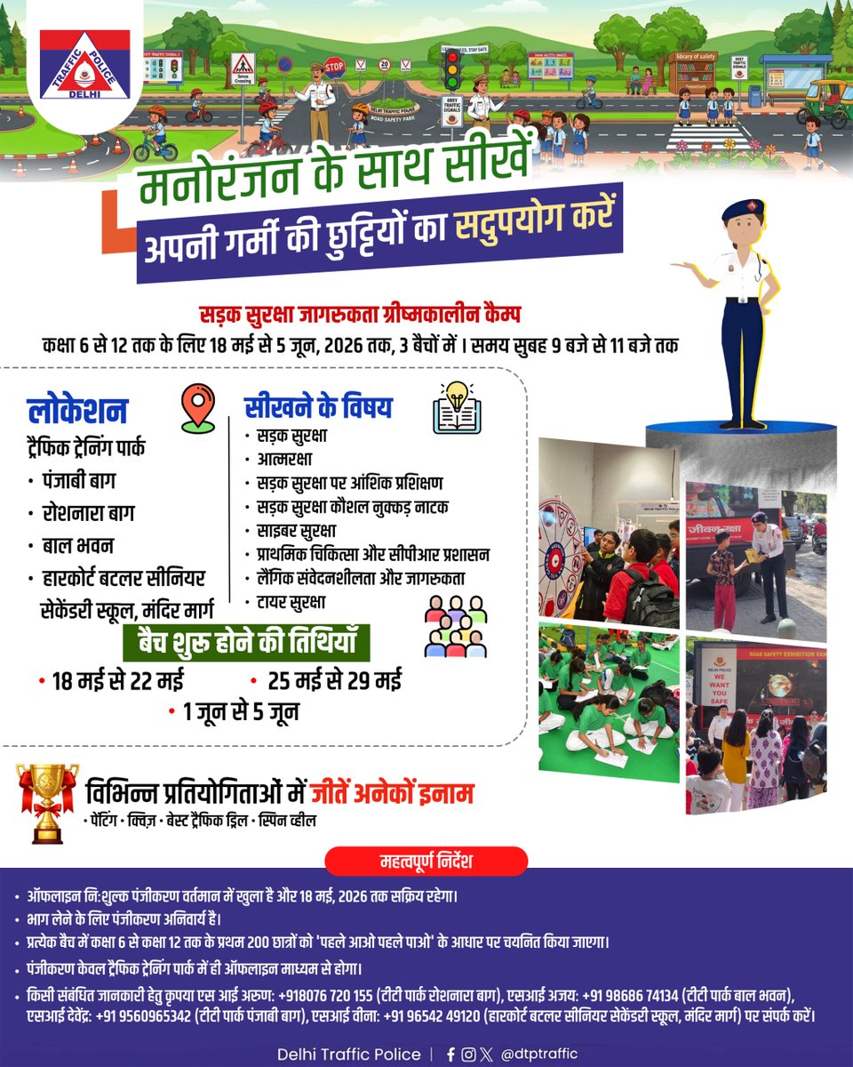 Delhi Traffic Police tweet media