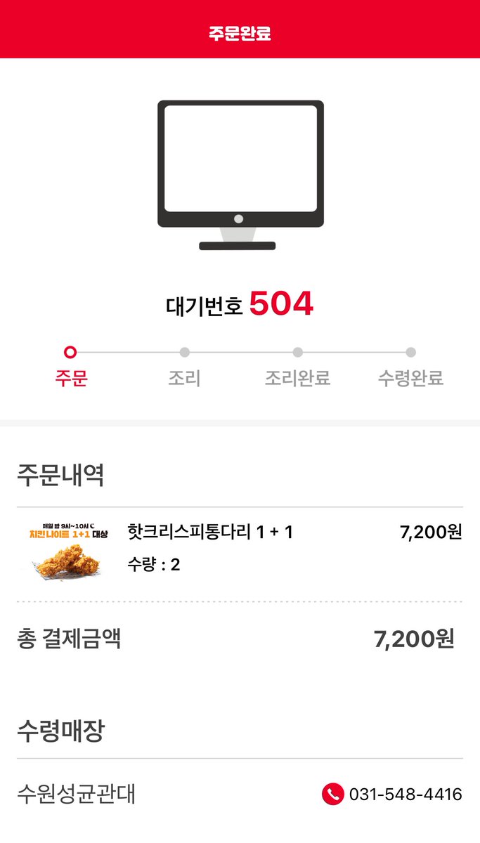 🐰미나토끼🐰 tweet media