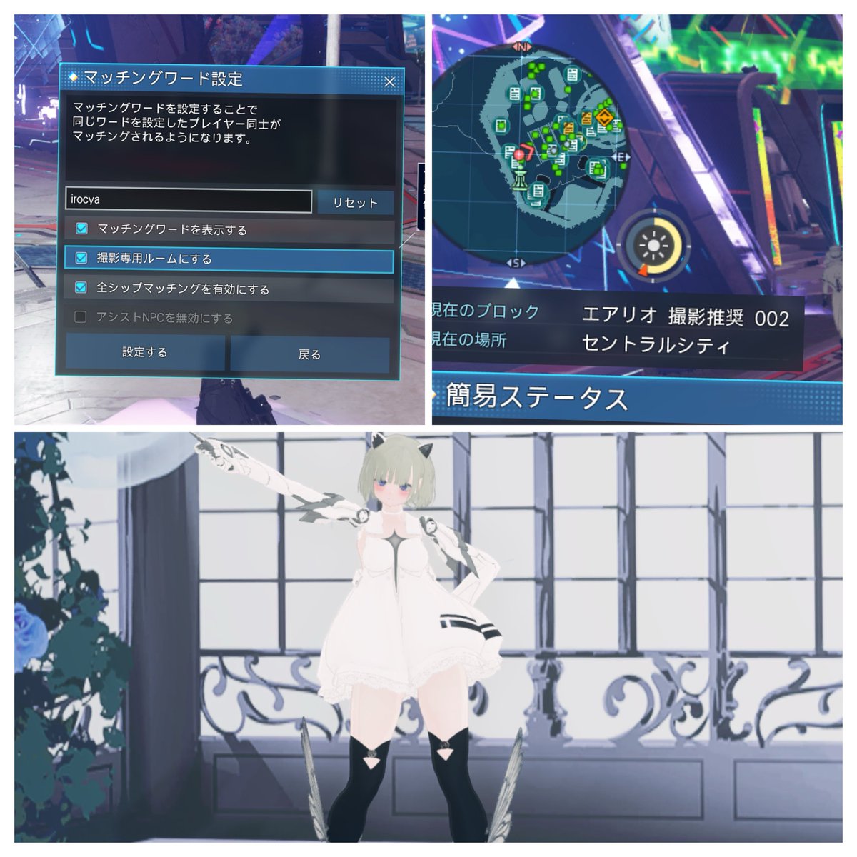 ꒰ঌKohane໒꒱ tweet media