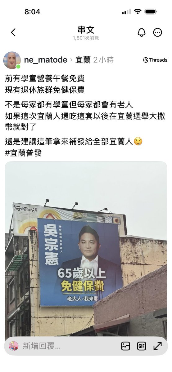 nininana tweet media