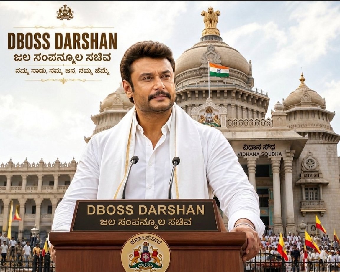 Parody | ರಾಮ್_ತೀರ್ಥಹಳ್ಳಿ tweet media