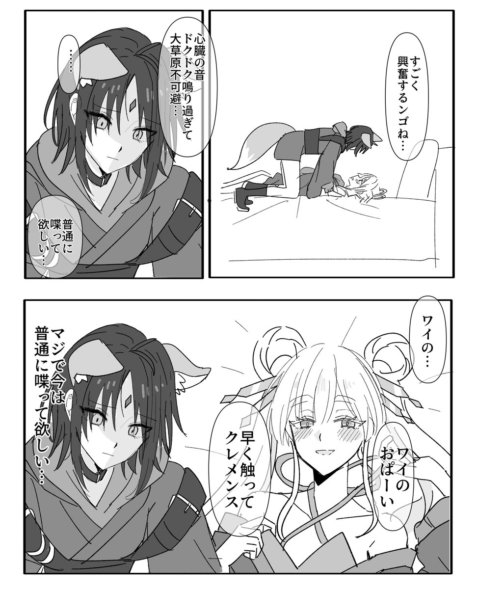 おさかな tweet media