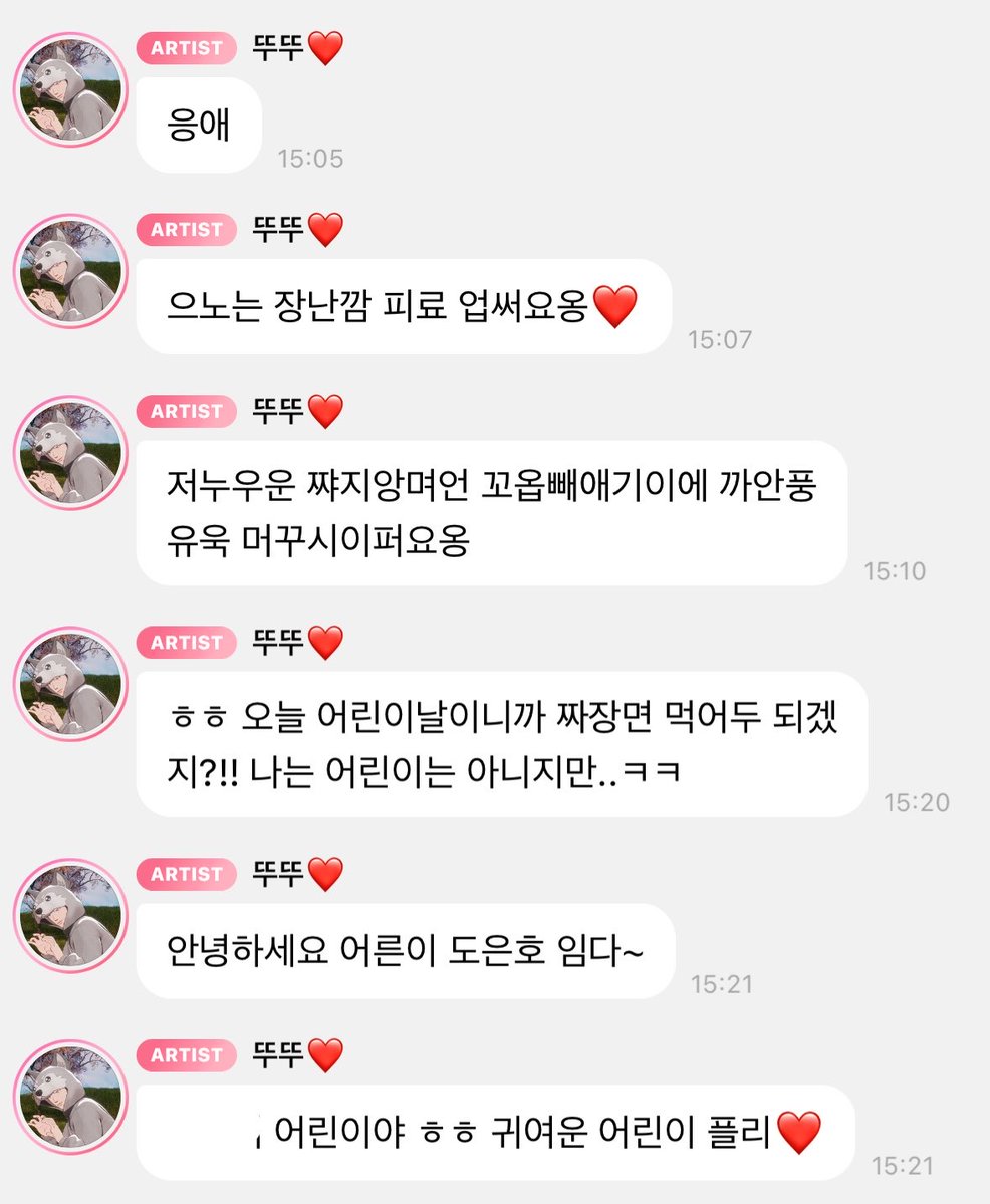 도됴 tweet media