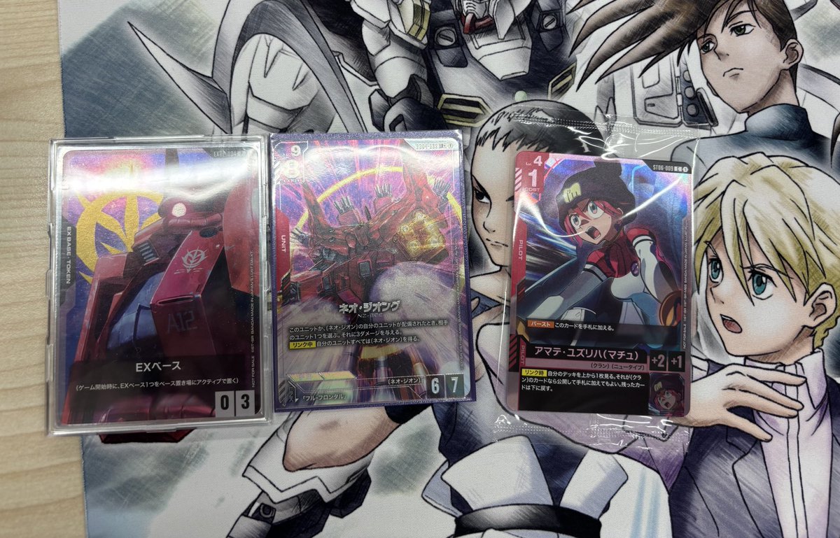 5月5日 ガンダムカードゲーム WORLD CHAMPIONSHIPS 26-27 店舗予選