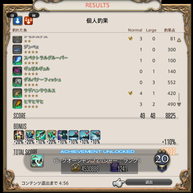 アポリアス@FF14 tweet media