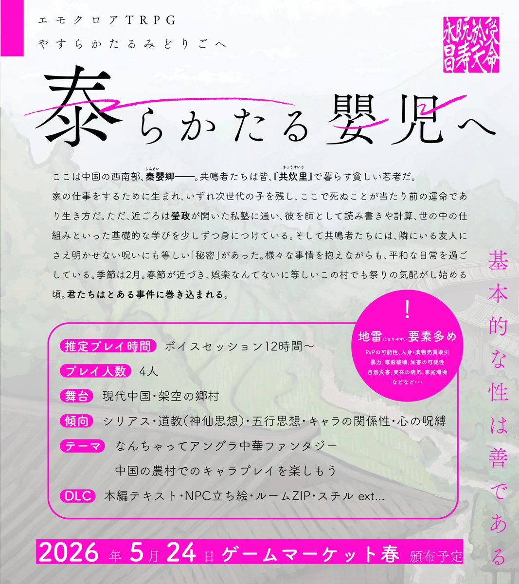 ありあ tweet media