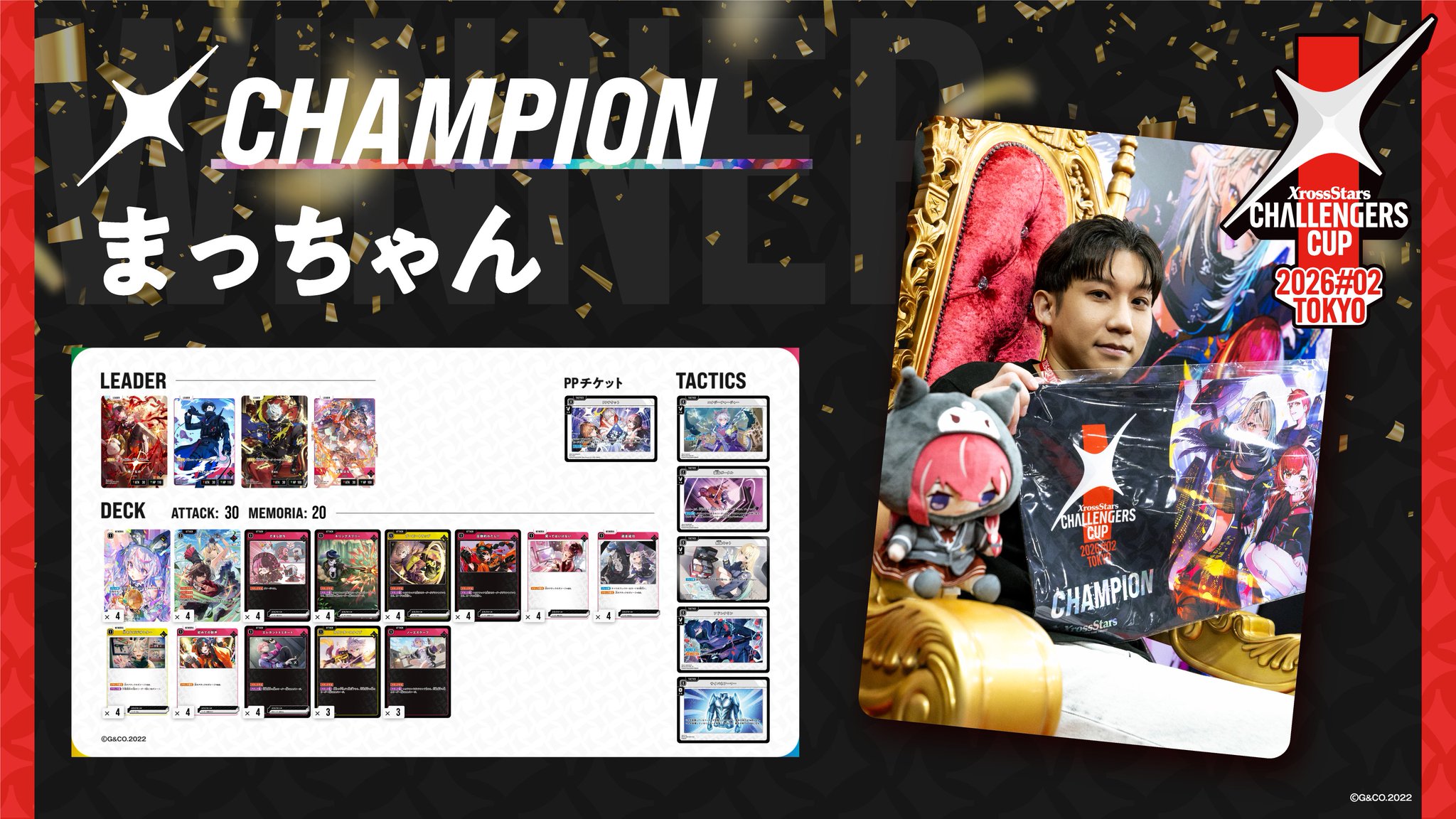 Xross Stars【公式】 on X: 
