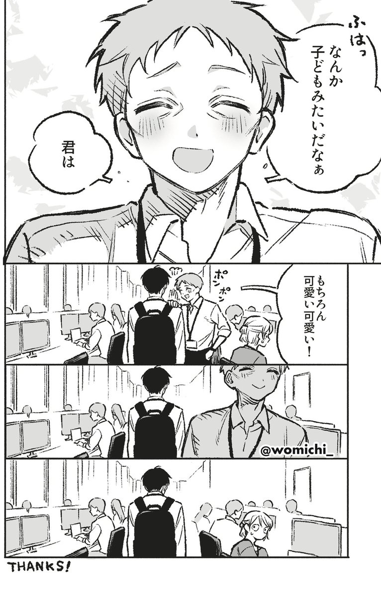 をみち tweet media