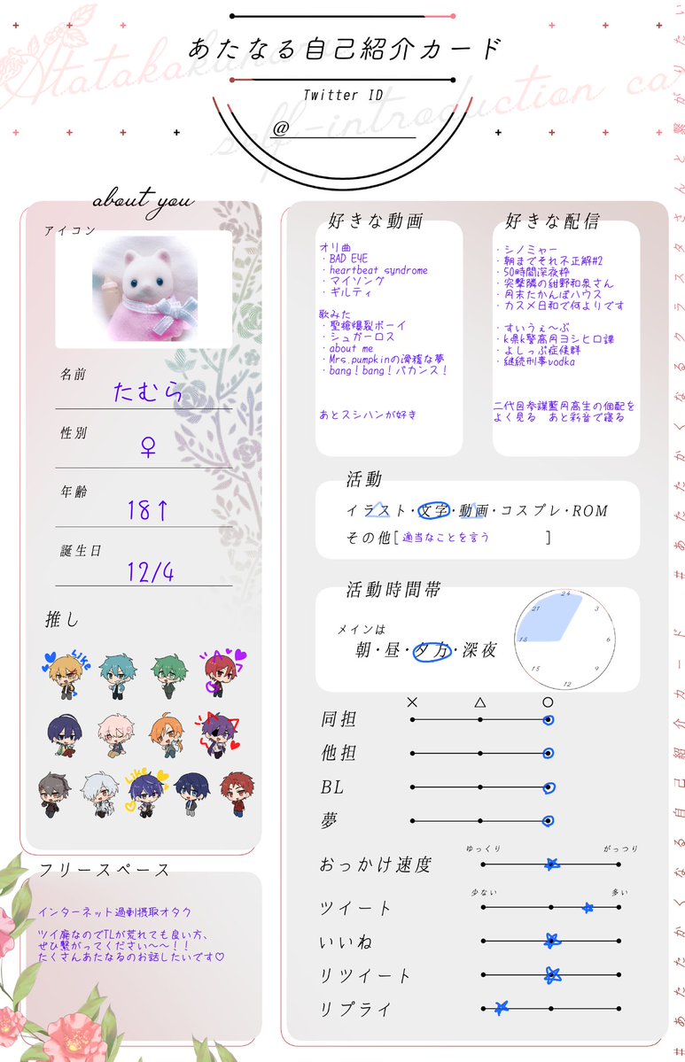 壁ボコボコ代行 tweet media