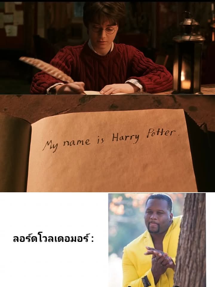 in-Harry.com tweet media