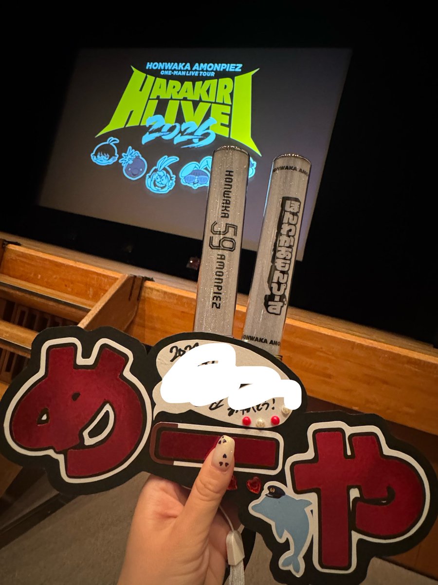 meab_TT's tweet photo. 見やすい席＆最前めーやさんド真ん前席で最高大阪ファンミですた✌🏻︎ᴖ ̫ᴖ✌🏻︎🎶 https://t.co/6tpQJncEPV