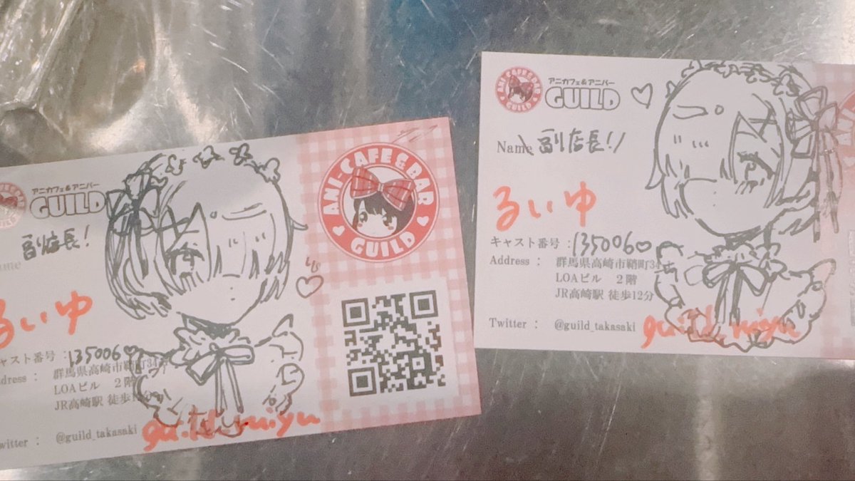 かいぎおわったから出勤するよーはやめにいる
もれないので写真なし！
ラストまでだから応援まつてる(՞っ ̫ _՞)♡