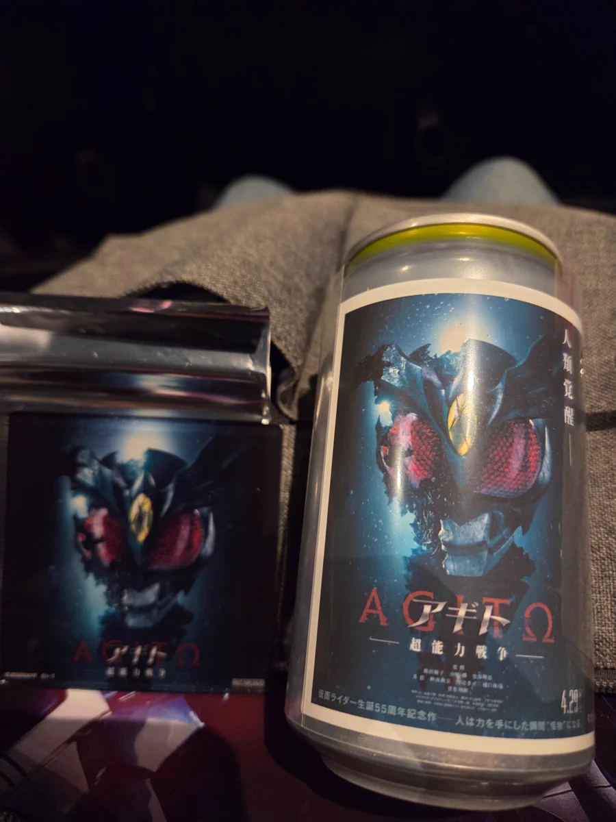仮面ライダーアギト超能力戦争　ラベル缶 全10種セット　ラベルのみ 仮面ライダー公式 on X: 