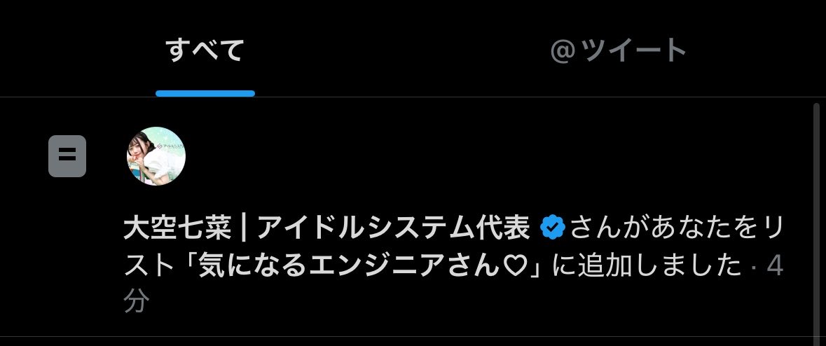 しゅうと tweet media