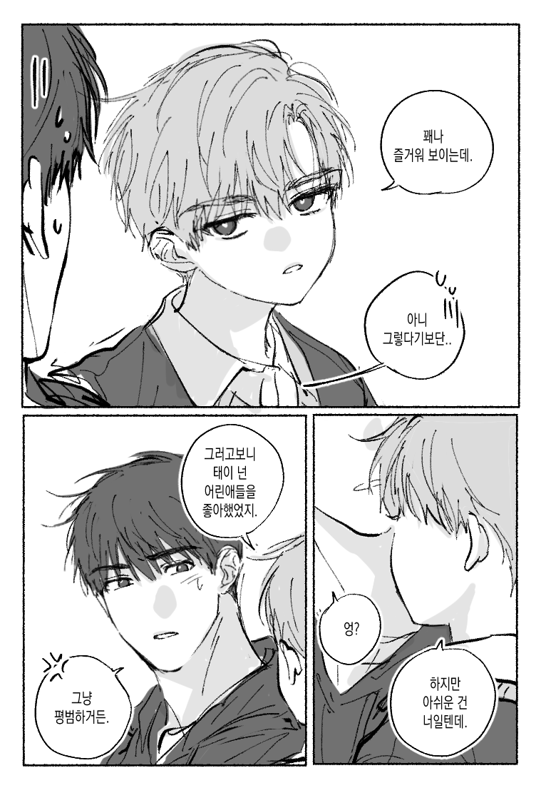 후치 tweet media