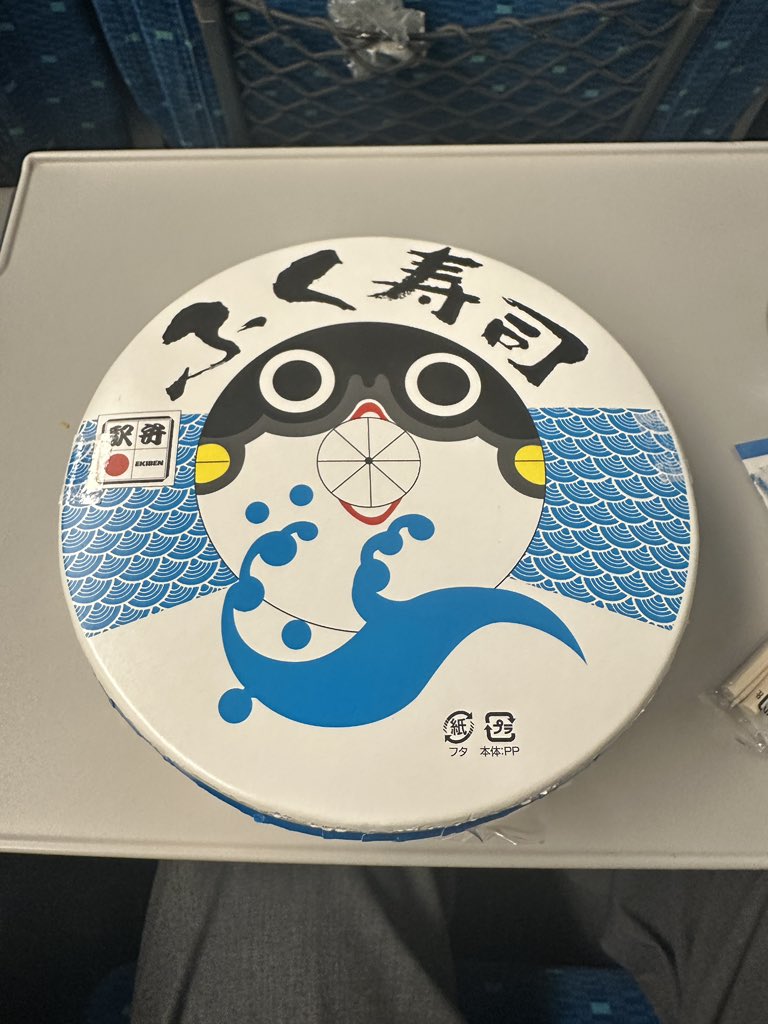 はちみつ tweet media