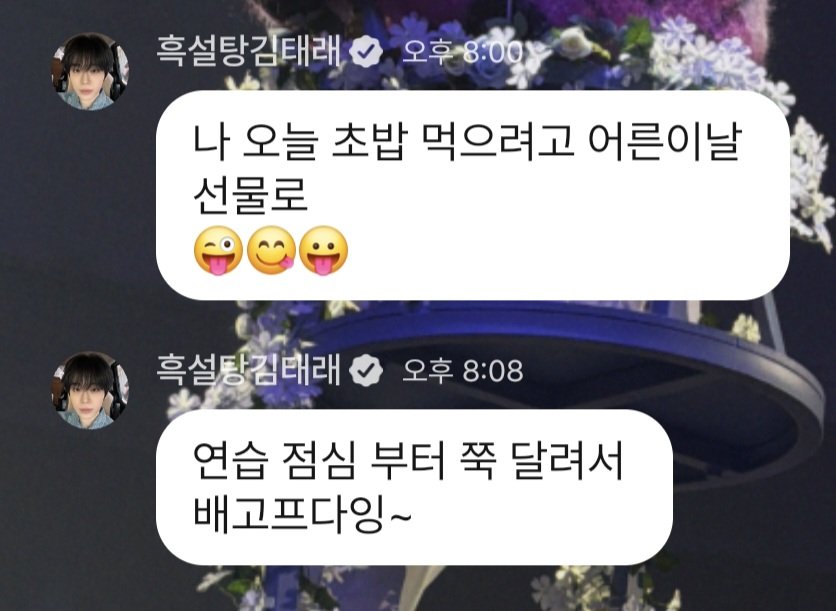 냥냥 tweet media