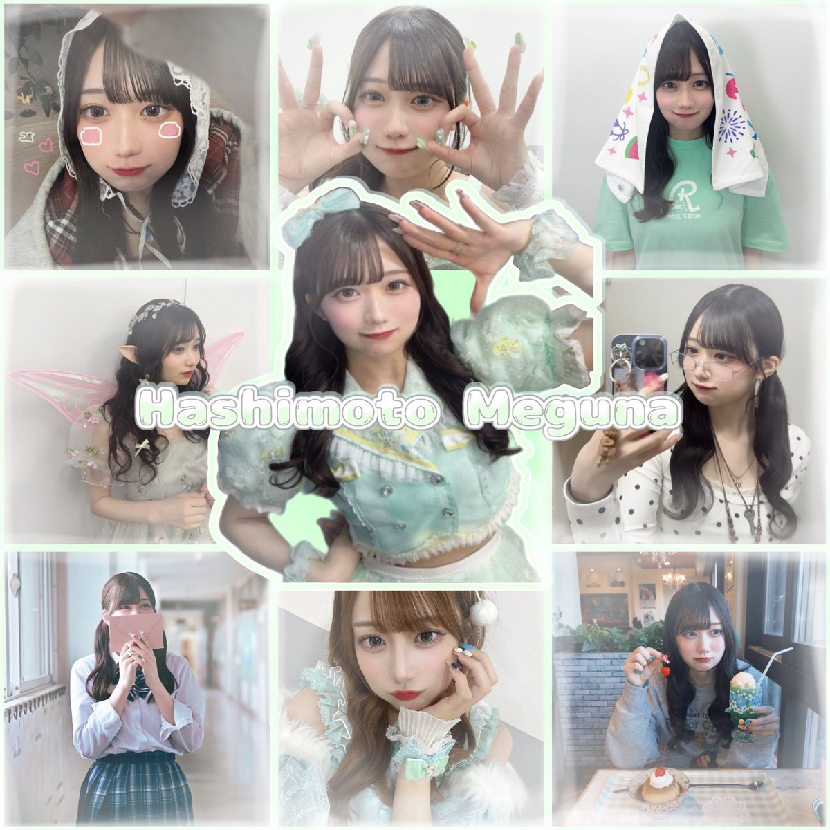 🏷️💚tag 橋本恵菜ちゃん ♡ ALTへ🍀💭 ♡ or RTでお迎えいきます