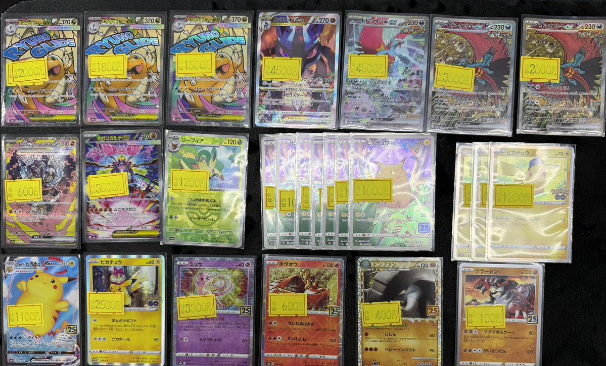 ポケカ 販売情報】 キズアリ特価多数補充いたしました✨ 汎用カード