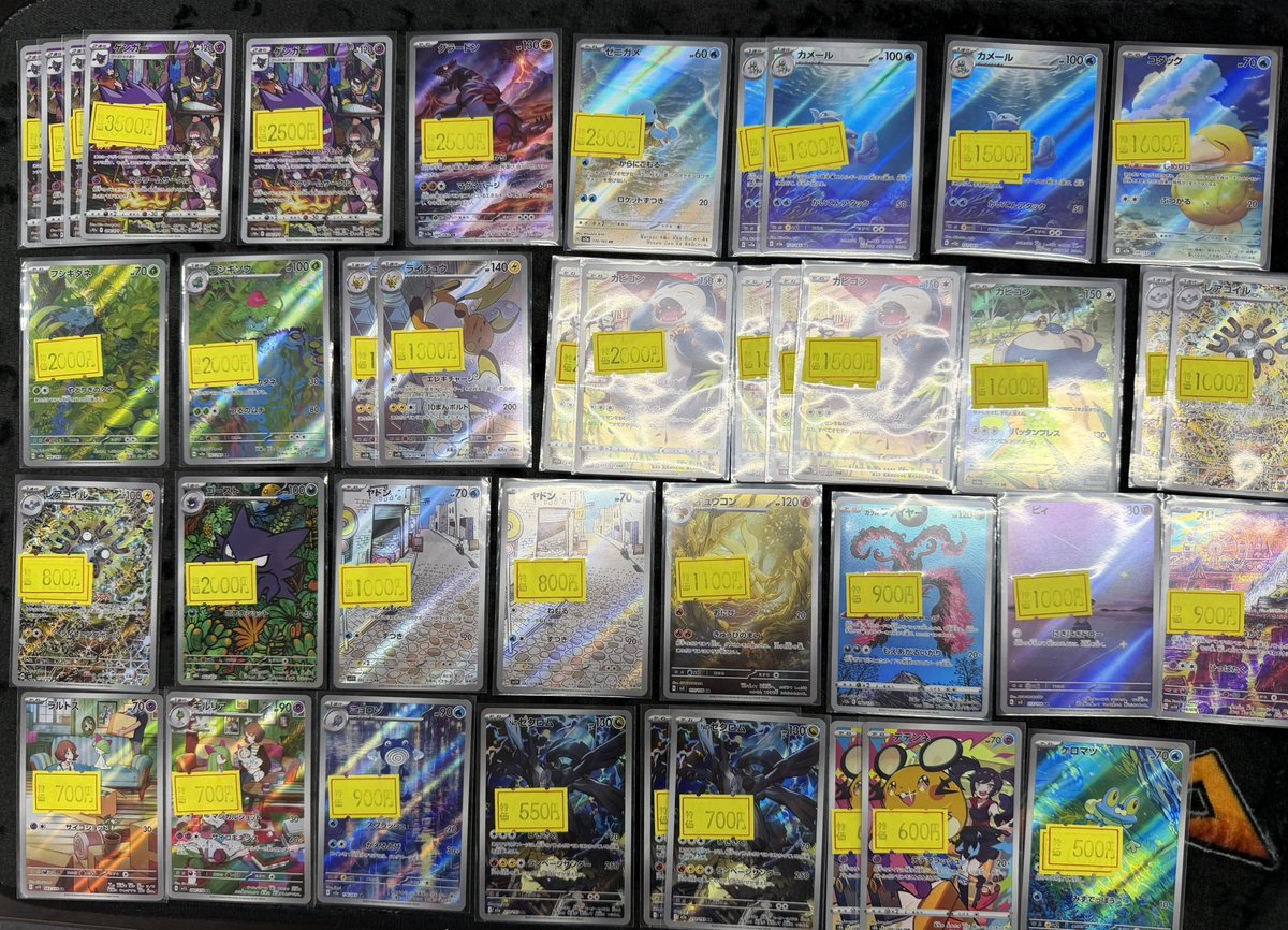 ポケカ 販売情報】 キズアリ特価多数補充いたしました✨ 汎用カード