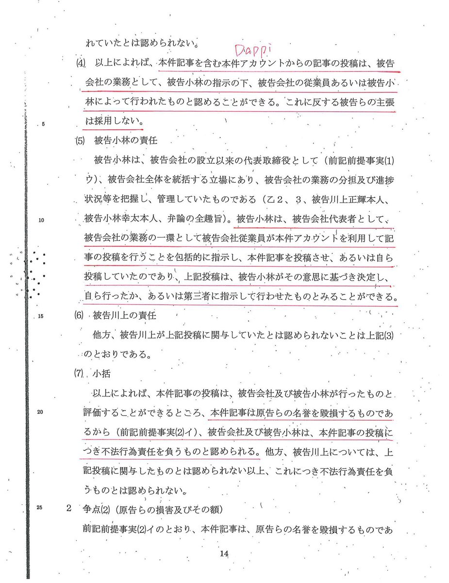 桃太郎＋ tweet media