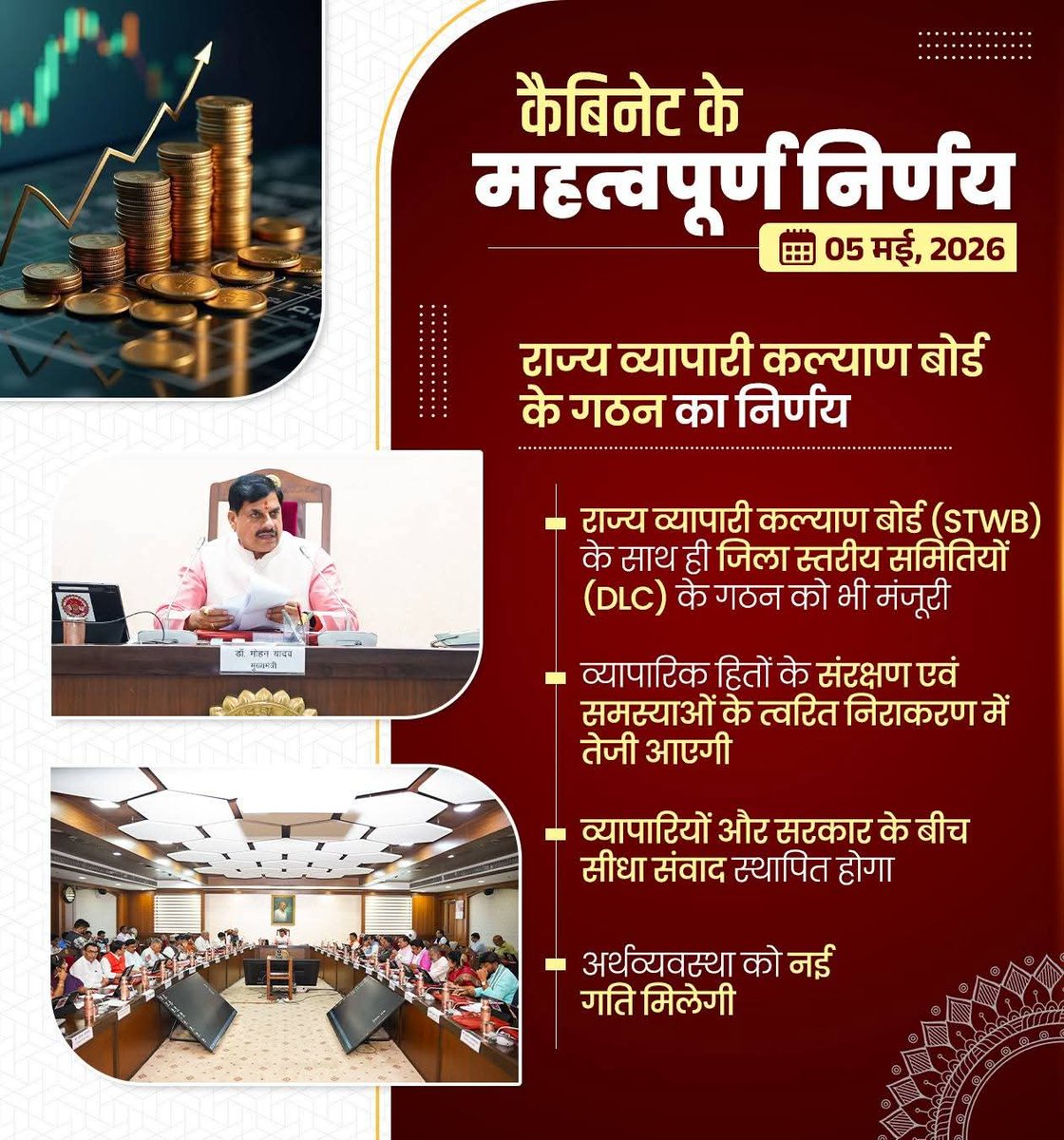 Narayan Singh Kushwah tweet media