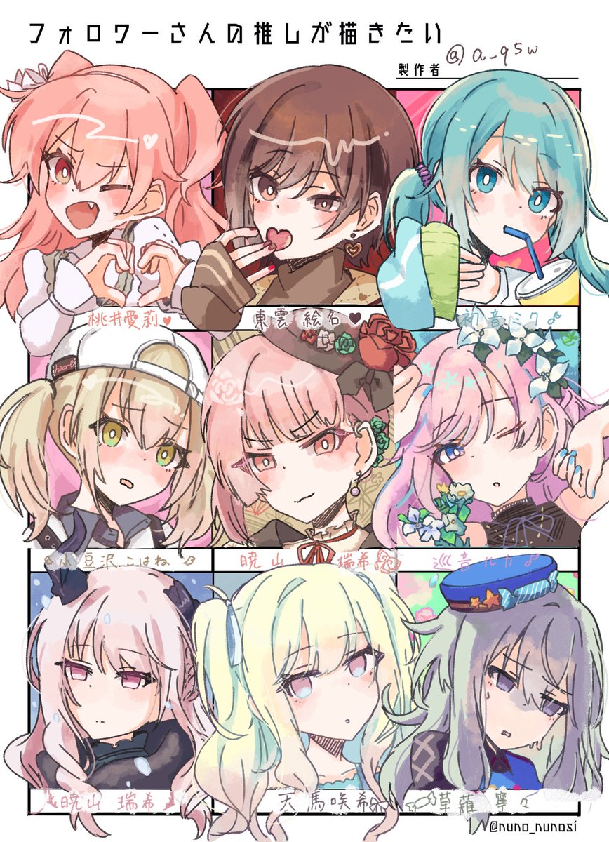 ししゃも☁️ tweet media