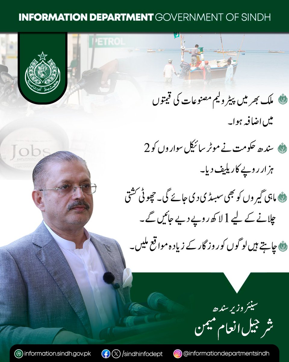 Imran Babbar tweet media