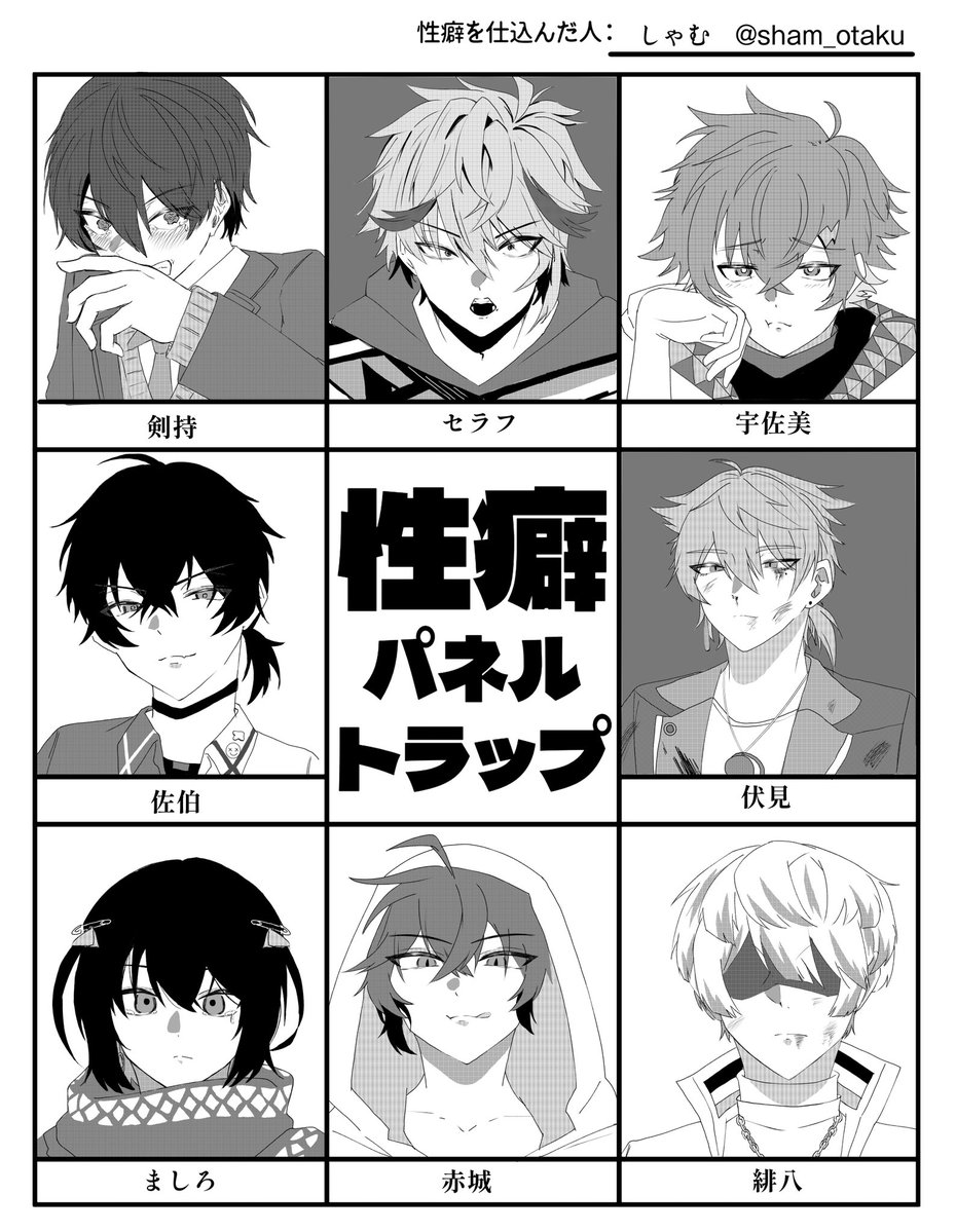 しゃむ tweet media
