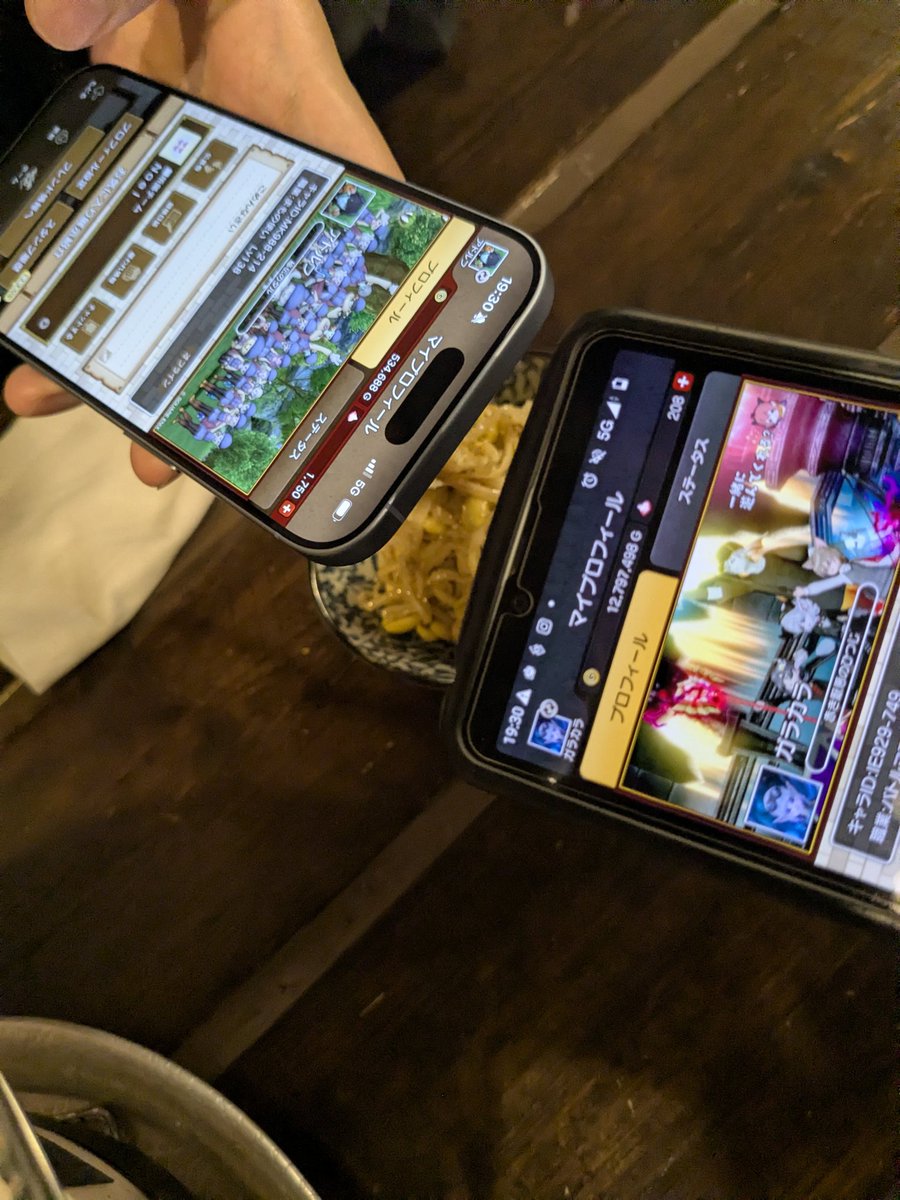 そのの tweet media