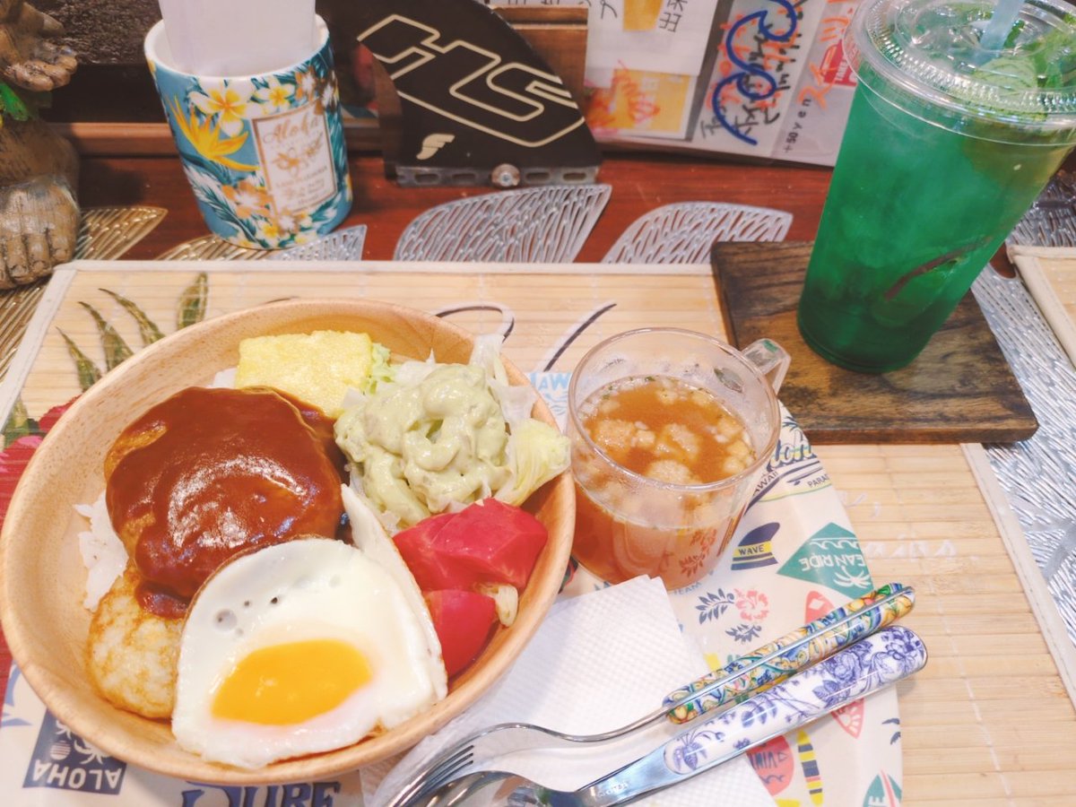 YucaIcloud's tweet photo. 暑い日なので、ロコモコとミントソーダが嬉しすぎた。 https://t.co/0ntXzdCUA7