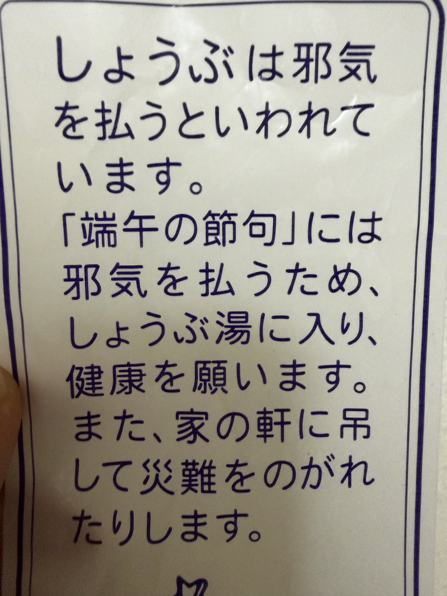 かすみん tweet media
