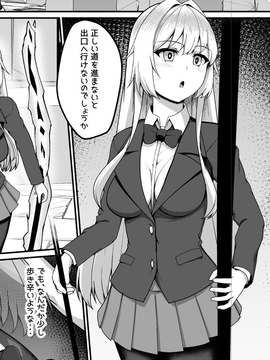 支援サイト用退魔剣士漫画を描いています
今回は無自覚デバフダンジョンに挑んでもらう! 