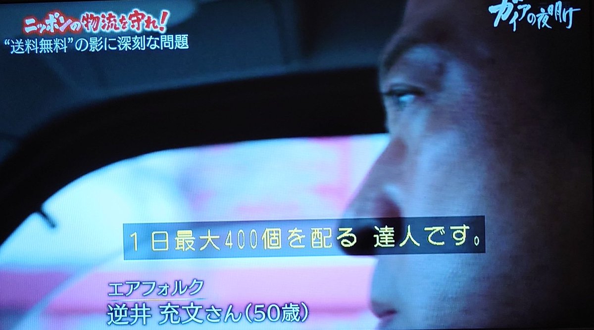 お侍さん tweet media