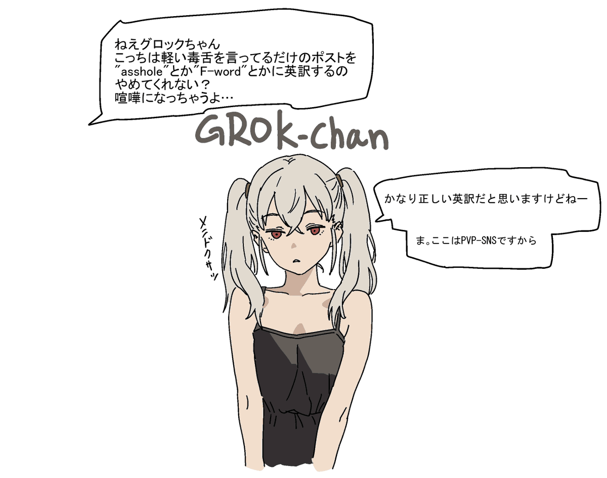 ふとしSLIM(NSFW) tweet media