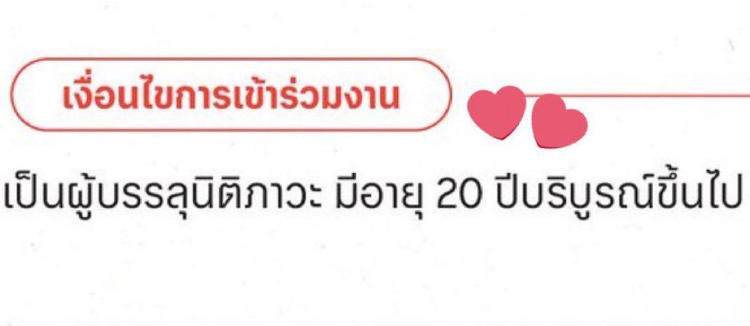 ‎𐙚 เป้นเด็กปีสอง ✩ ⋆ แฟนพี่แบม ྀི ⊹ tweet media