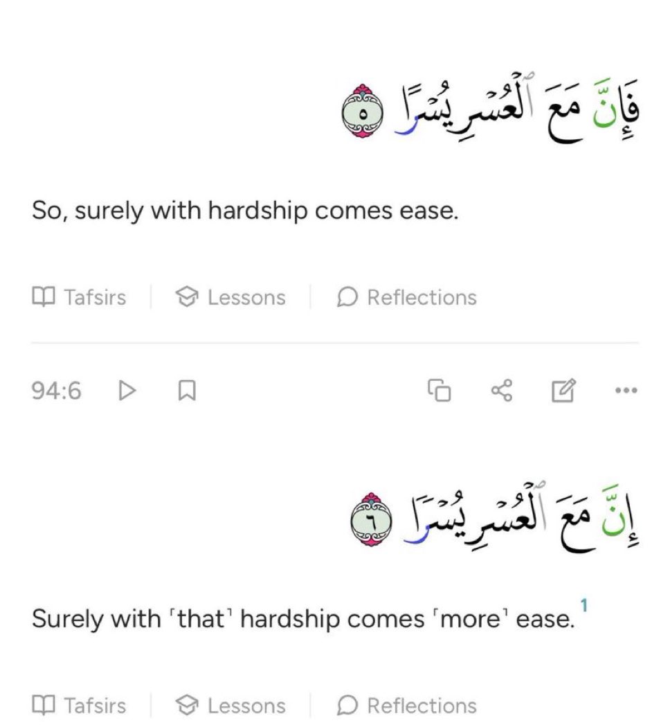 وعد الله حق ❤️