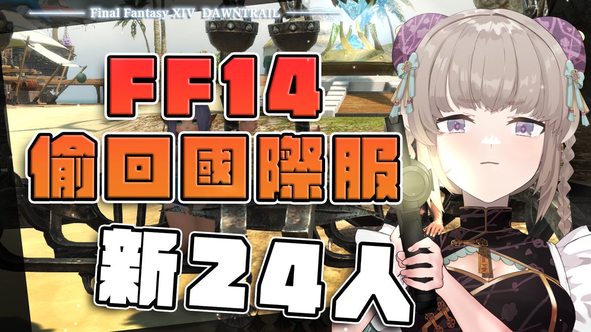 繭眠-Mayumin @Tw殭屍VTuber tweet media