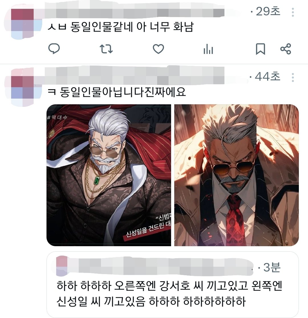 노엘 tweet media