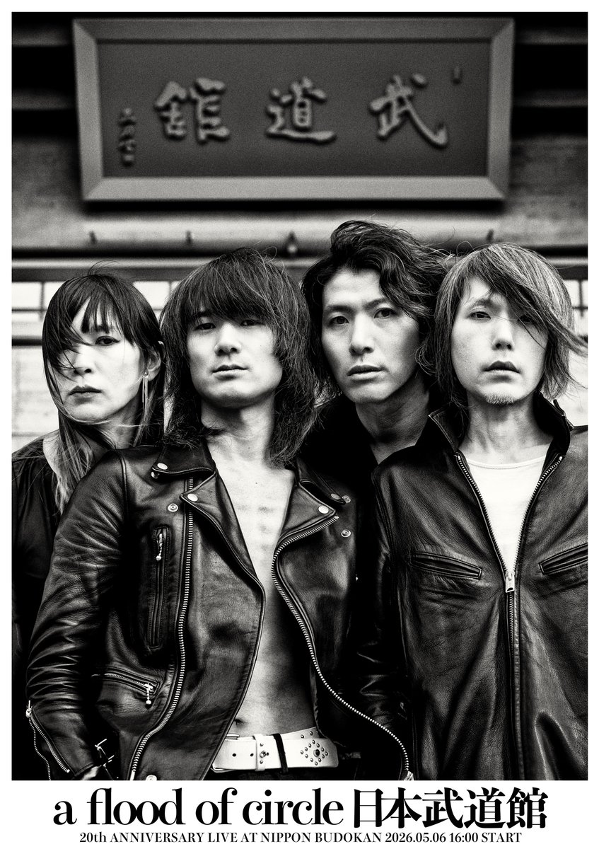 a flood of circle 公式 tweet media