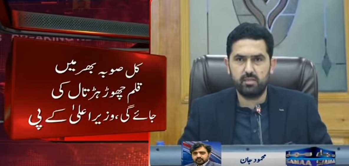 Asia Nawaz PTI tweet media